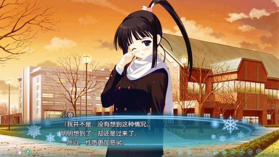 回顾经典：白色相簿合集杨过游戏完整版体验