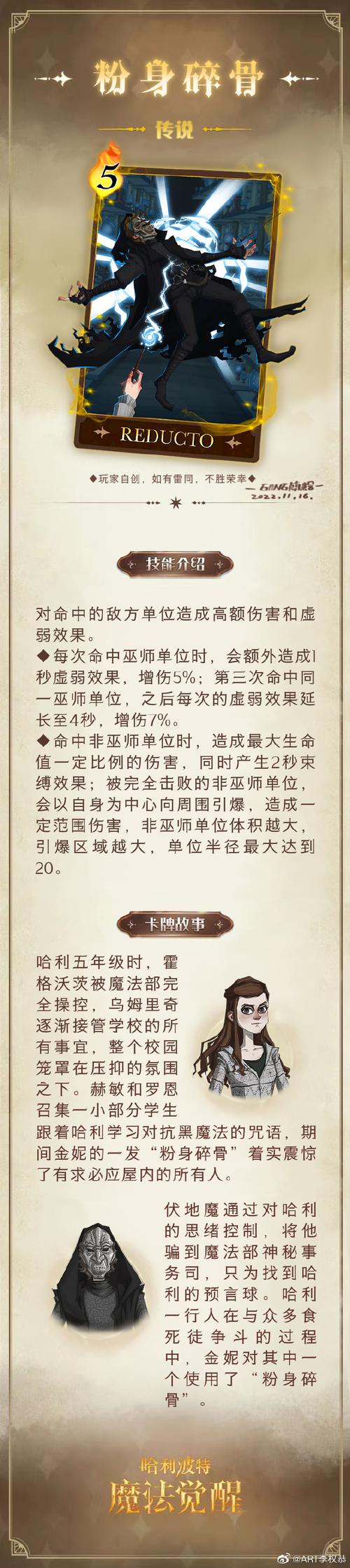 全能的咒语手游下载不了？试试这些解决方法