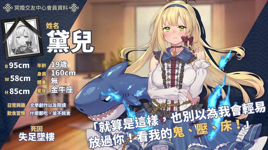 冥婚交友中心杨过游戏:轻松解压的神奇体验