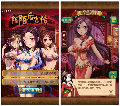 后宫佳丽绅士游戏有哪些？高颜值妹子等你收集！