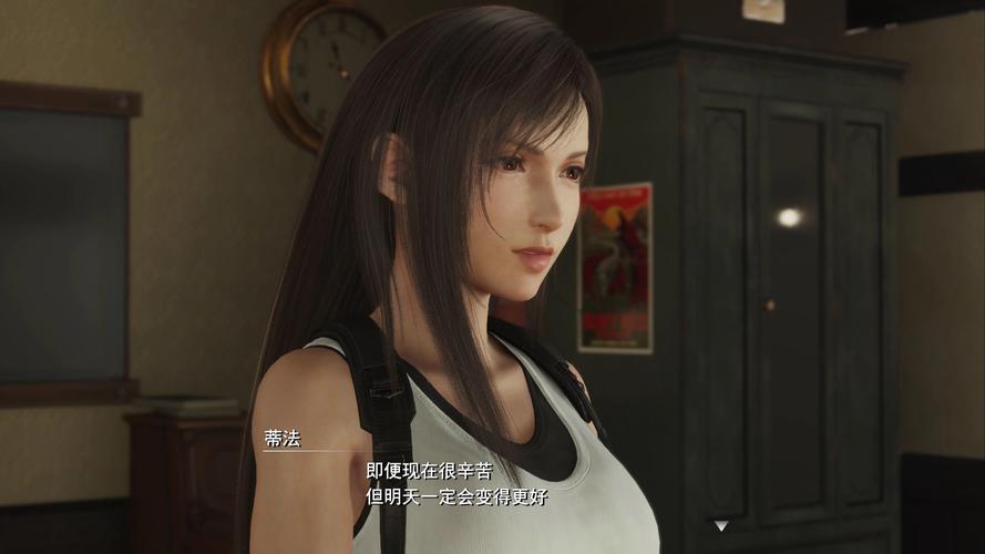 最终幻想7重生:是绅士游戏吗?玩家评价大揭秘