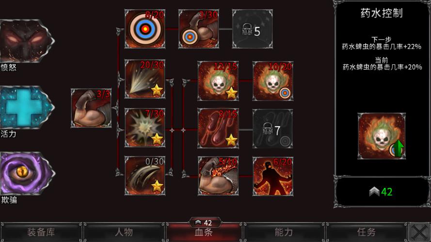 吸血鬼大厦游戏攻略及存档位置详解：轻松通关