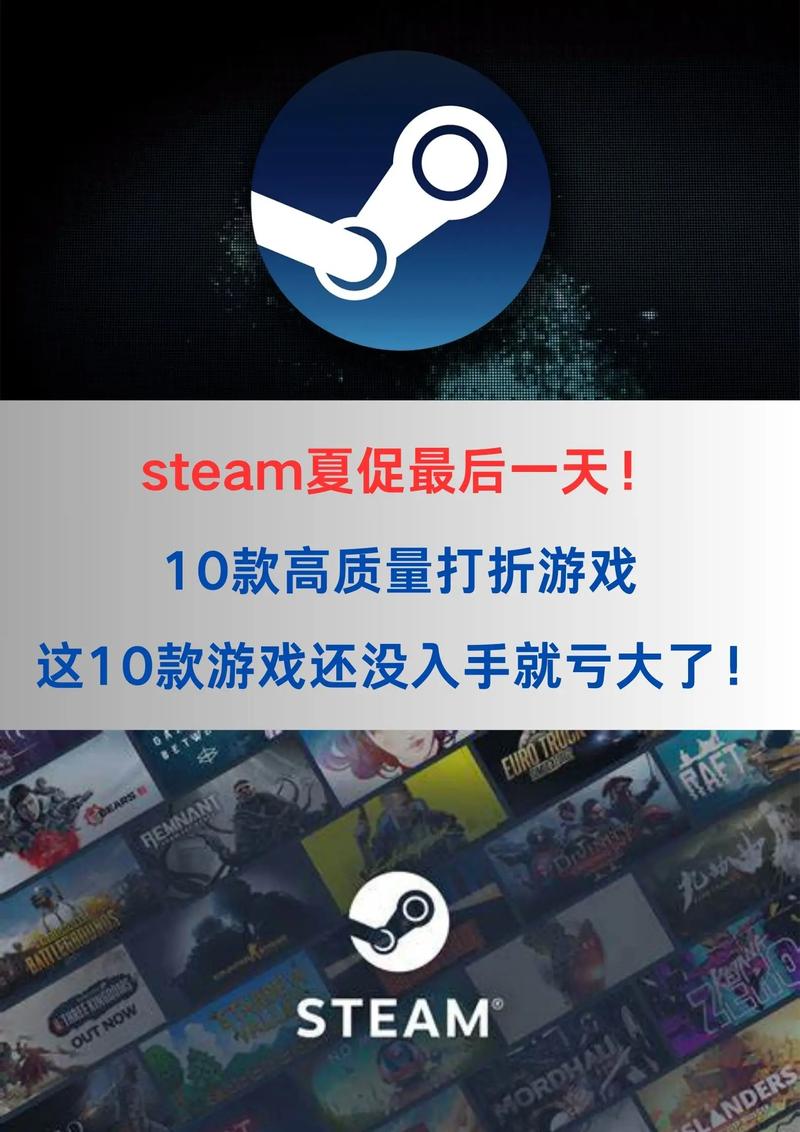 最后的夏季游戏下载哪里有?分享几个靠谱安全的下载地址!