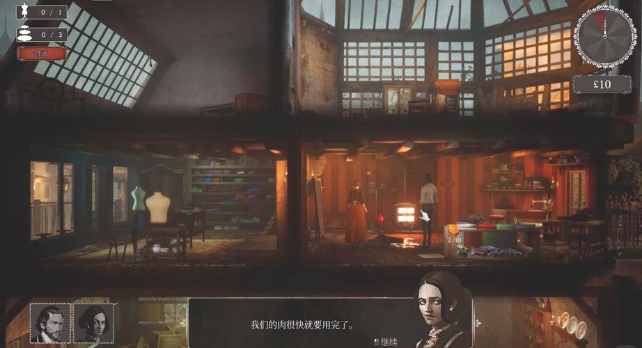 热门游戏隔壁太太今天也独自一人2版本大全：资源获取途径