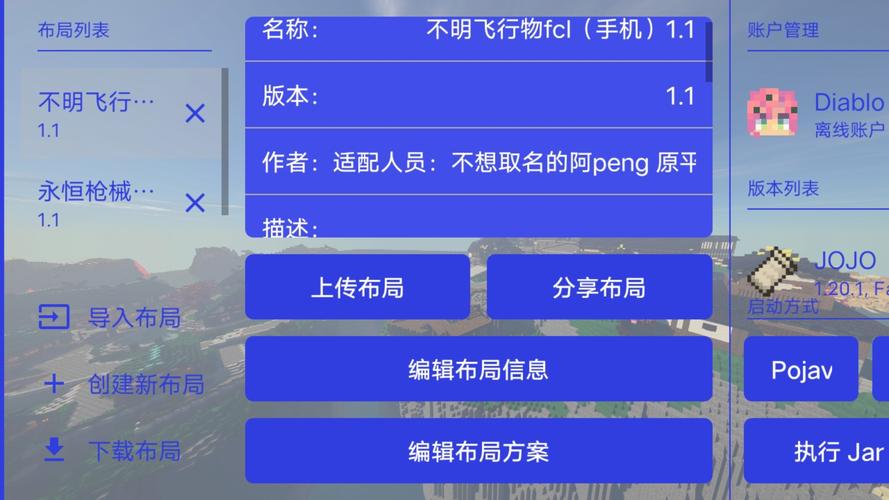 想下载族长？教你快速找到可靠下载途径