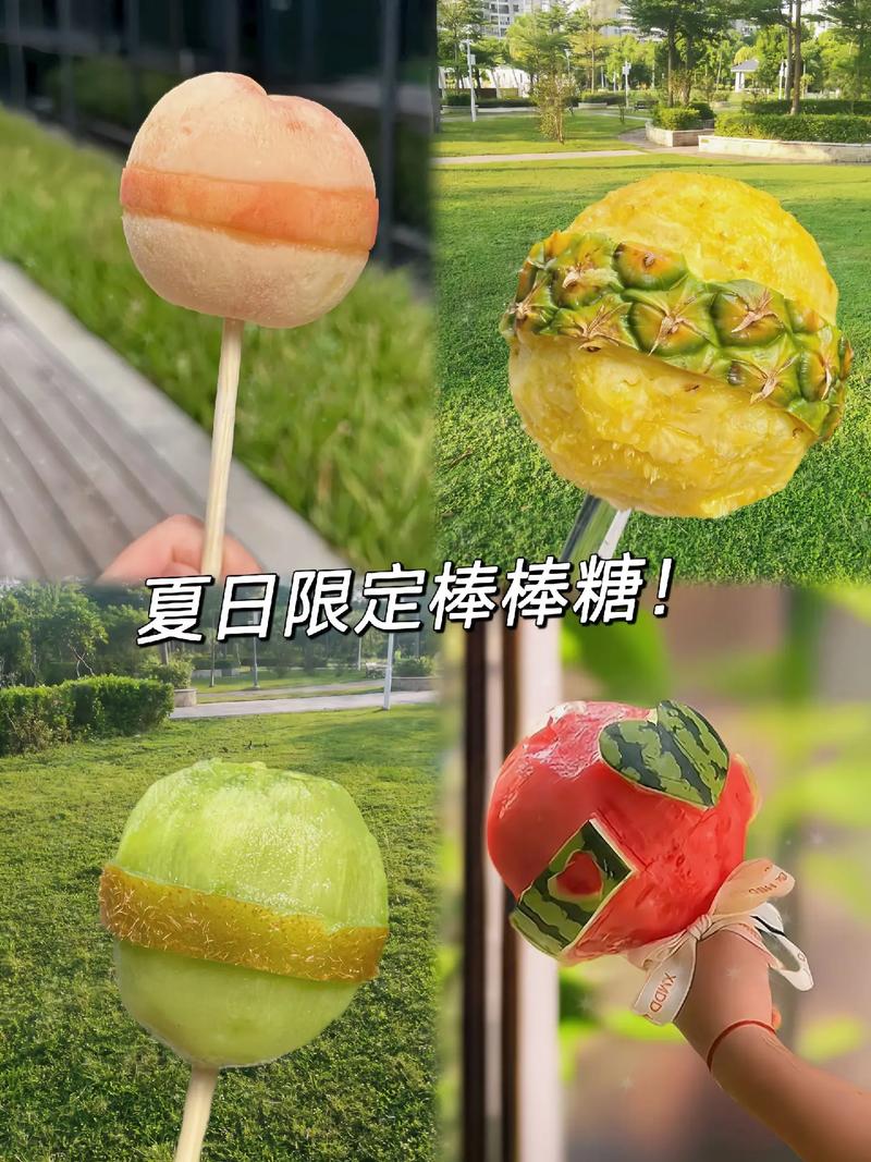 棒棒糖夏天官方网站详解:游戏玩法及下载攻略