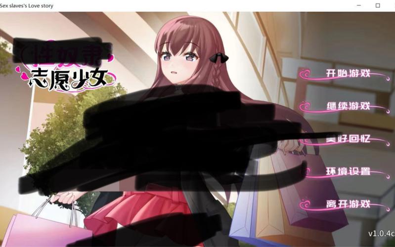 如何下载志愿少女安卓汉化完整版？