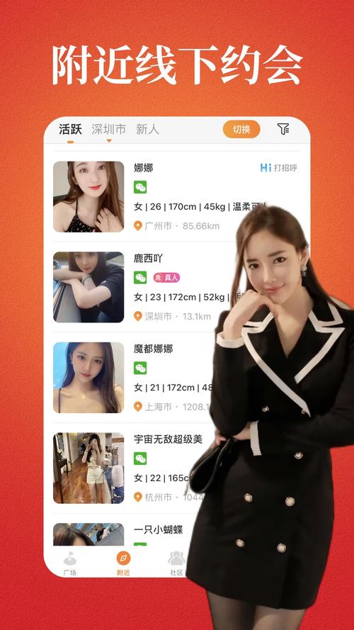 安卓下载甜心：热辣可爱，年轻人的恋爱交友社区