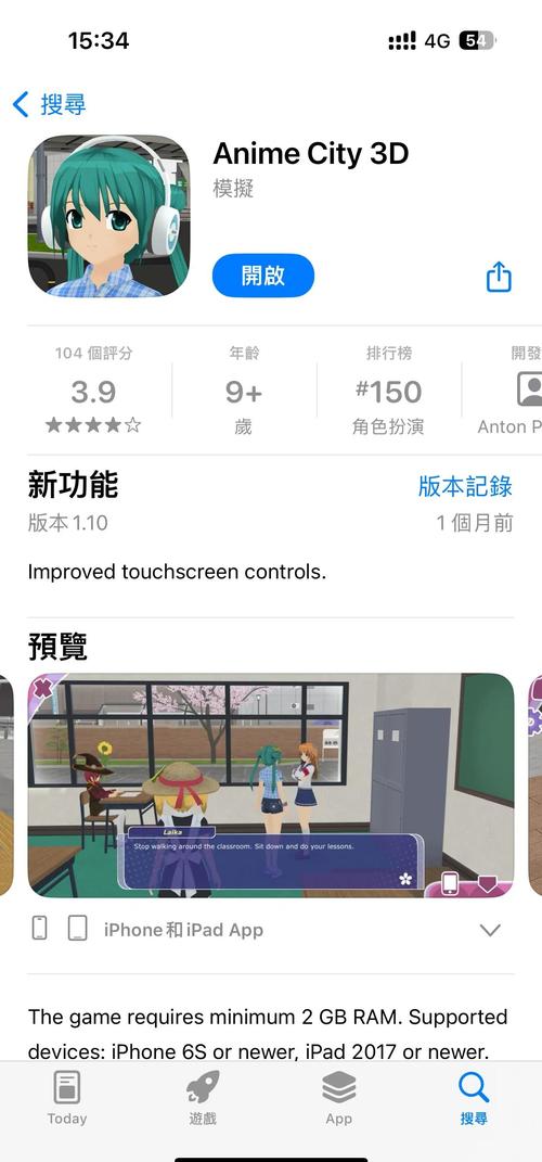 重建安卓汉化教程:小白也能轻松上手