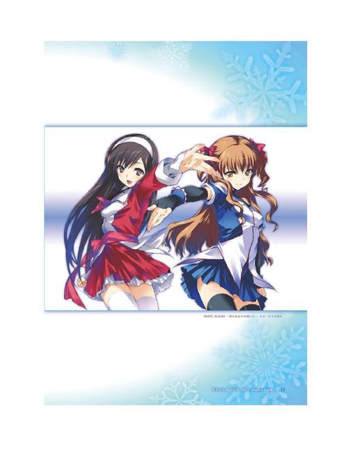 如何下载白色相簿合集？避开病毒和失效链接