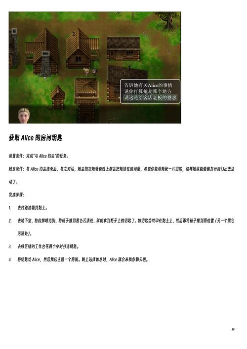 农民的追求官方网站:欧美RPG大作,精彩剧情等你探索