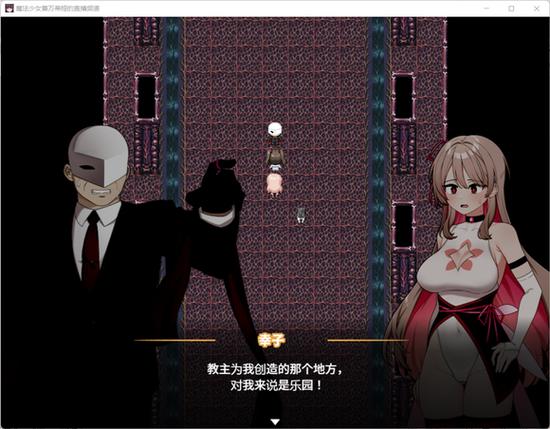 体验魔法少女莱万提亚频道：超高人气日式游戏推荐