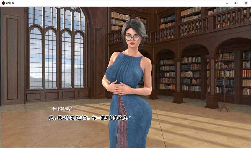 欲望岛ACG汉化版更新啦！岛内有哪些最新内容？