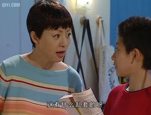 家有儿女2完结版最新版本是多少？高清资源分享！