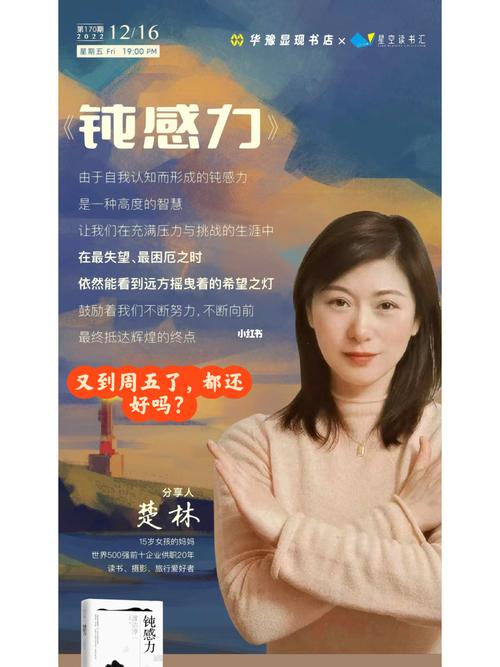 重复人生杨过游戏攻略大全:挑战你的策略和选择