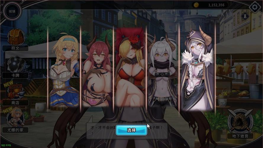 带我去地下城吧绅士游戏:角色扮演冒险的乐趣与挑战