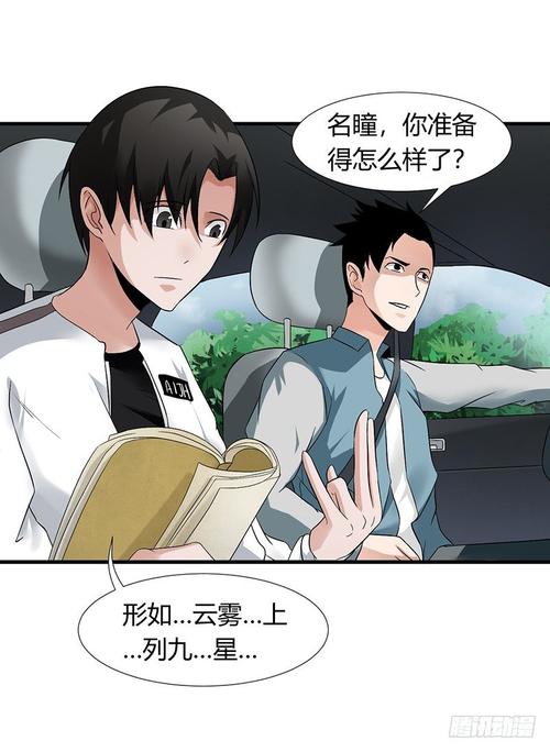 万鬼夜行汉化版更新了什么？最新内容抢先看！