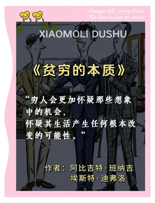 开局5个亿绅士游戏攻略:致富秘籍大公开