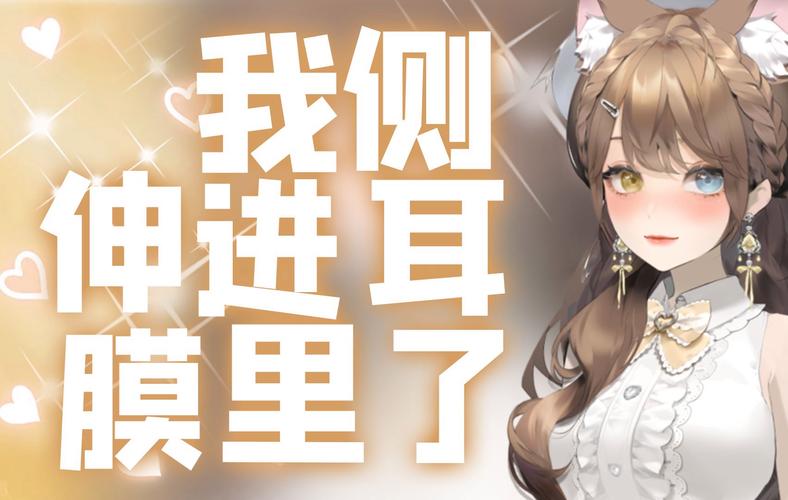 兽耳少女治疗最新案例:温暖人心的治愈故事