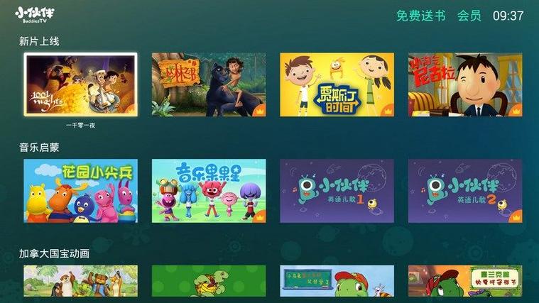 X启蒙重制版游戏介绍：重温经典，体验全新冒险