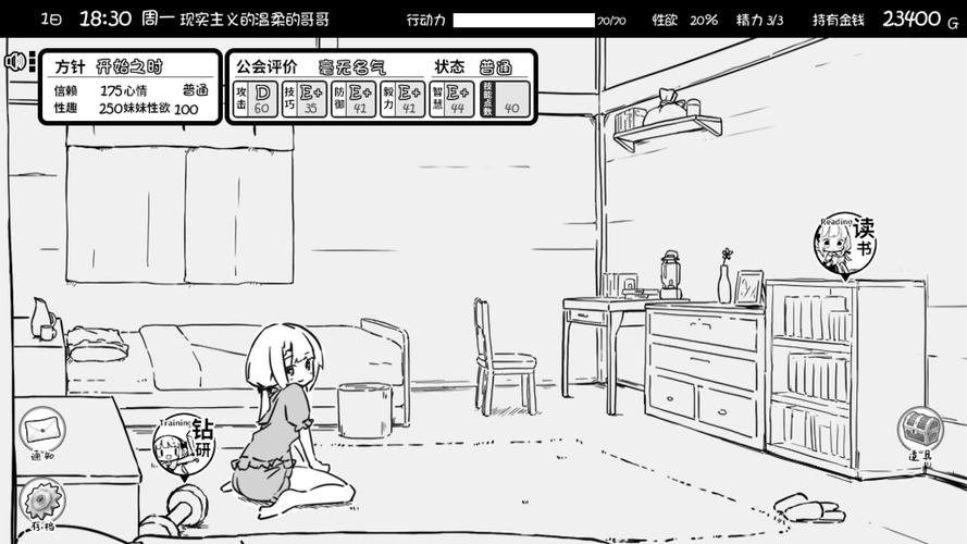 妹相随黑白版游戏攻略哪部分最难?难点解析和破解策略!