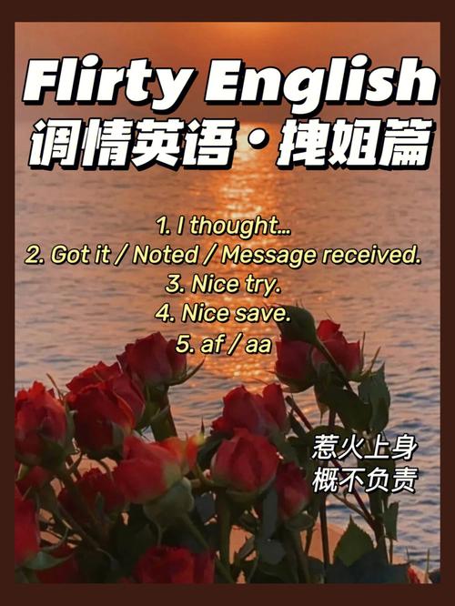 Flirty-妩媚版本大全怎么用？(新手必看3步快速上手指南)