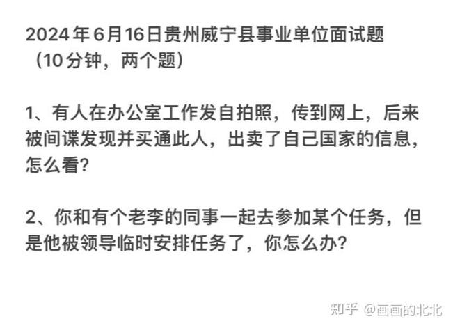 哪里能找到这个面试有点硬汉化版下载?详细攻略在此