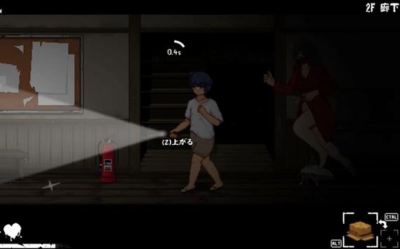 找放课后的捉迷藏安卓最新版？官方下载渠道在这里！