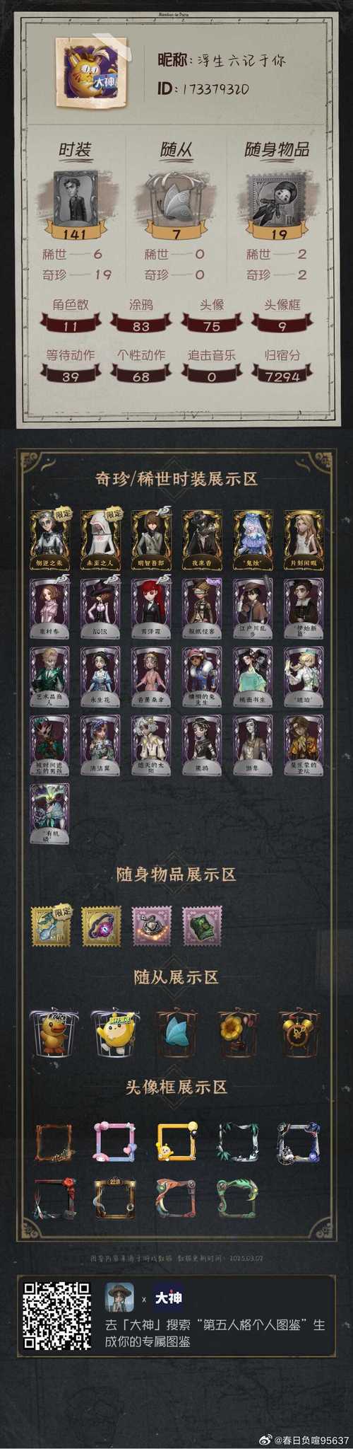 维罗达修女更新地址怎么做？（5步简单实用教程）