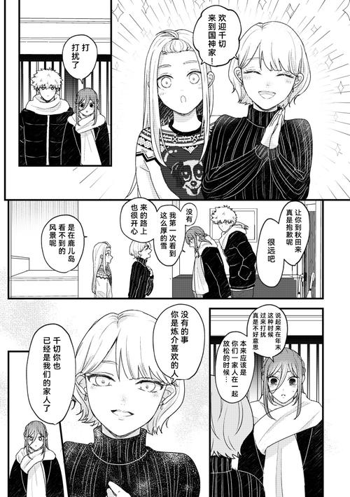 家族事业汉化版下载速度快吗？优化下载小技巧提升效率