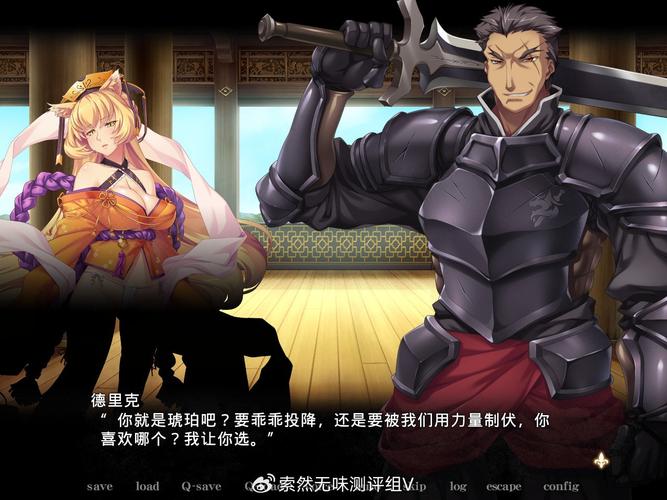 黑兽改杨过游戏剧情讲解？三分钟了解杨过结局