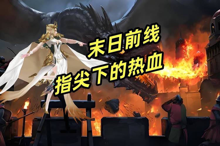 末世少女杨过游戏剧情解析？深入了解故事背景！