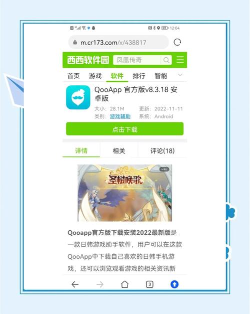 轻松获取下载地址，我的巨汝女友资源教程来帮你