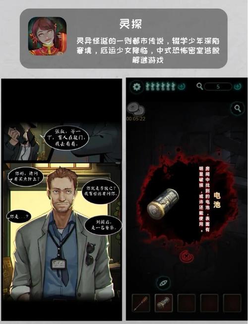 孤独的陌生人游戏攻略如何提升？实战经验高效玩法分享！