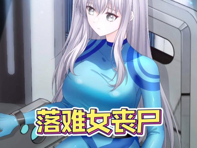 她在末日中堕落了游戏攻略错误怎么办？修复秘籍一键搞定不坑爹！