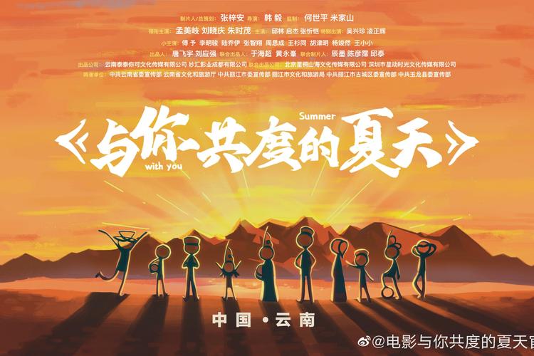 与你共度的夏日游戏下载有啥好玩？夏日恋爱剧情超甜