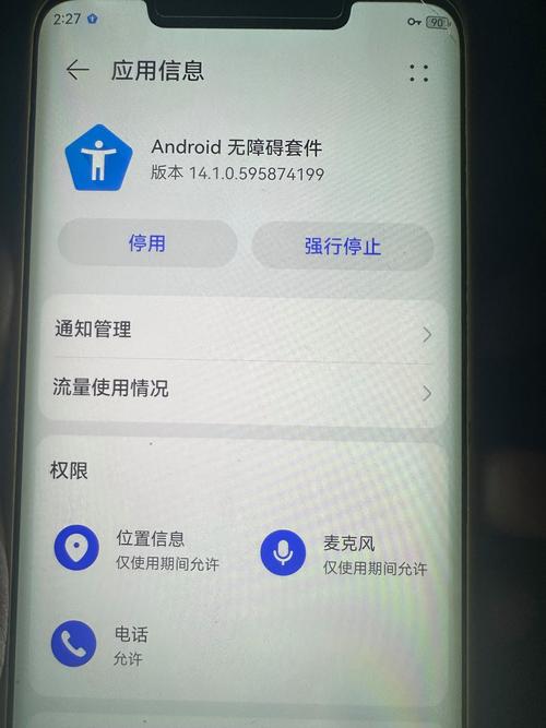 安卓搜不到VAM纯净中文版 用这招秒出下载地址