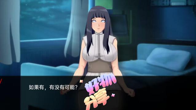 女忍调教最后战争更新地址哪里下载快?(热门链接免费分享)