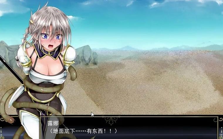 莉莉传说绅士游戏有哪些特色？亮点玩法大揭秘！