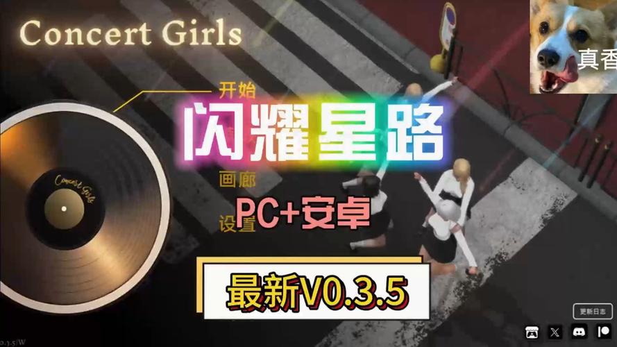 闪耀星路游戏介绍：好玩吗？听听玩家怎么评价这款游戏！