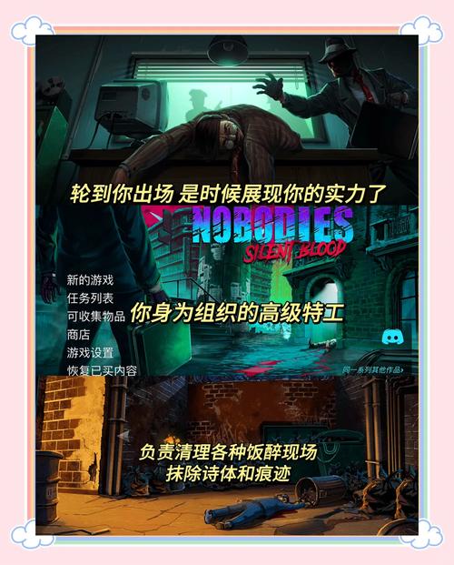 大反派游戏要注意什么?避开这4个常见错误介绍