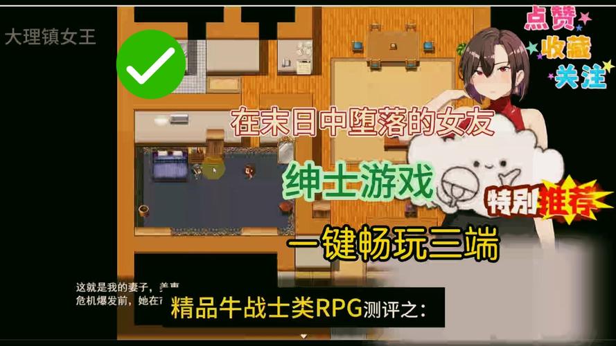 她在末日中堕落了下载方法？新手必看的实用攻略！