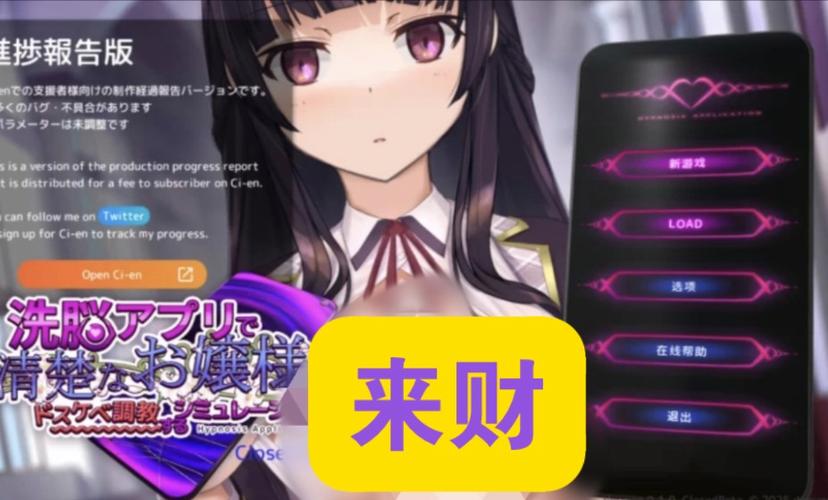 催眠卡牌2下载安卓免费下载吗?获取正版途径推荐!