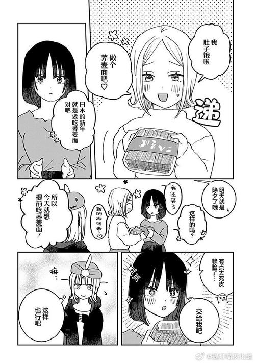 义姐有点欲求不满汉化版下载哪里下安全？推荐几个可靠资源平台！