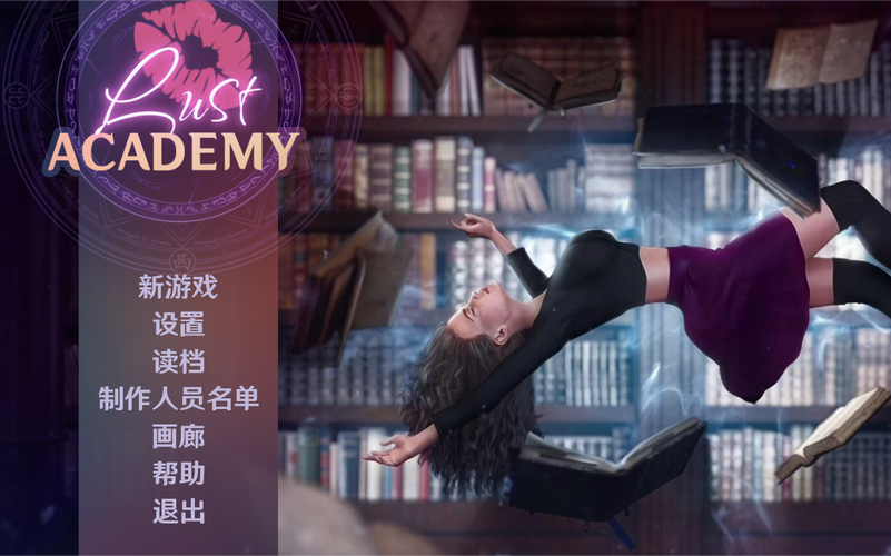 欲望学院第二季下载地址官方入口在哪（正版链接快速确保无病毒）