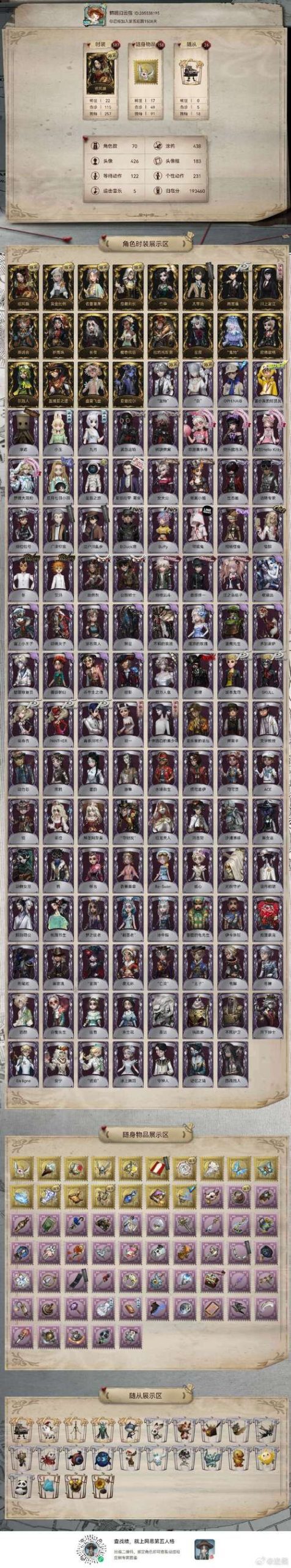 审判官训练师版本大全功能大全?一篇文章全部说清楚!