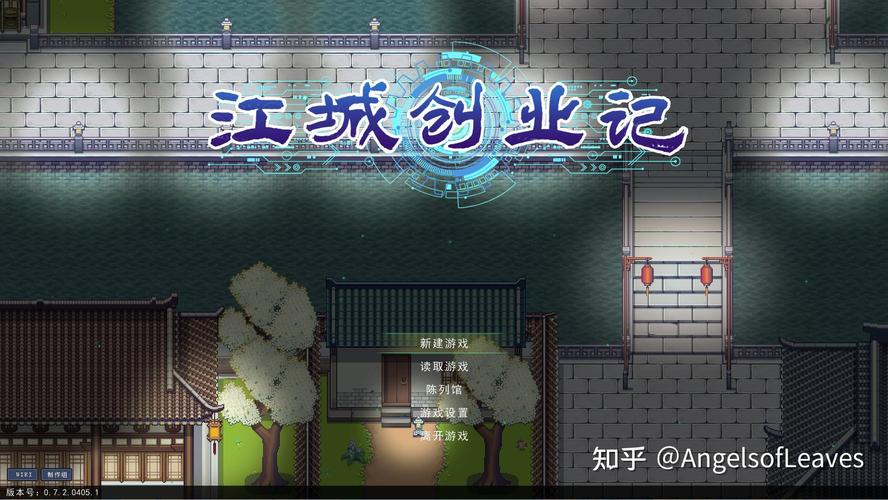 江城创业记下载地址安全吗？避开病毒文件必看技巧