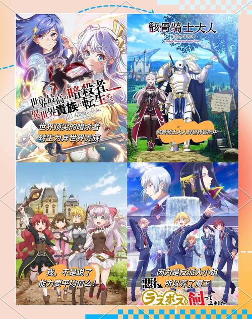 异世界战线下载安卓有问题怎么办？(常见问题快速解决)