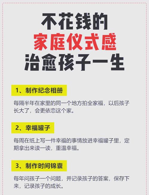 哪里可以免费获得家庭的秘密最新版本?靠谱平台推荐!