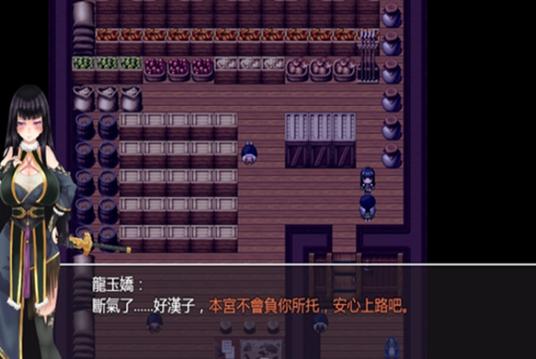 青龙剑姬传手游更新地址公布，快来下载体验吧